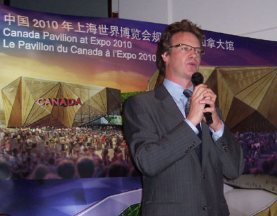 庆祝加拿大参展世博会 大山称担任总代表很有意义