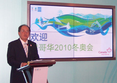 温哥华冬奥会倒计时100天 吉祥物最后一次亮相北京