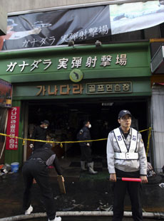 韩国警方调查釜山火灾原因 10人死亡包括8名日本游客