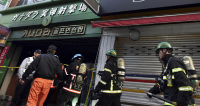 韩国警方调查釜山火灾原因 10人死亡包括8名日本游客