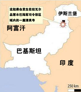 巴基斯坦清真寺遇袭40死 地点靠近陆军司令部大楼