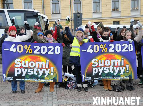 丹麦拘押近千气候大会示威者