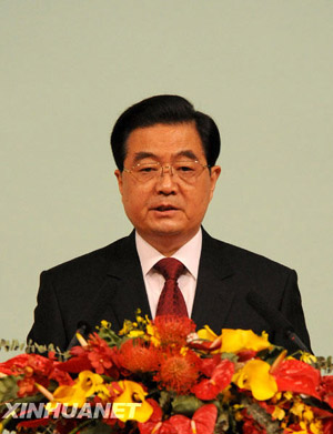 澳门特别行政区第三届政府就职典礼