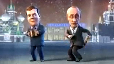俄罗斯电视台首次播出总统、总理卡通舞蹈迎新