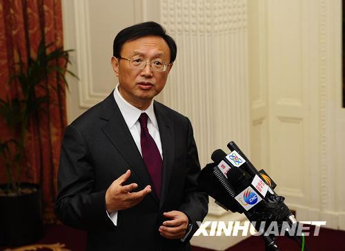 杨洁篪认为阿富汗问题国际会议取得重要成果