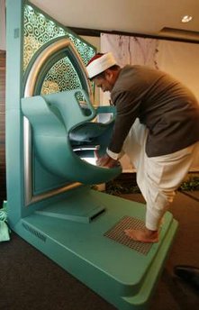 图：马来西亚公司为穆斯林研制全自动节水净身机