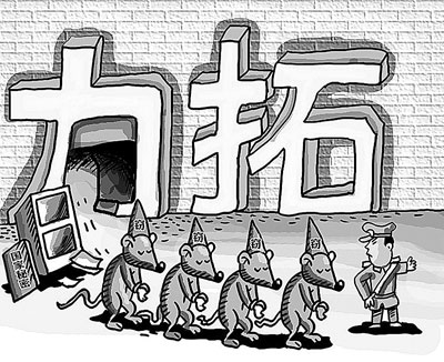 澳大利亚力拓公司员工胡士泰等人被依法提起公诉