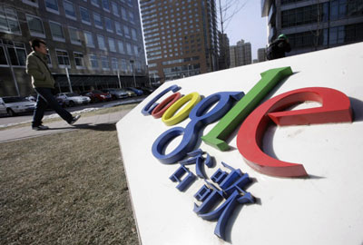 Google China Office