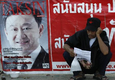 泰国最高法院判决没收前总理他信14亿美元财产