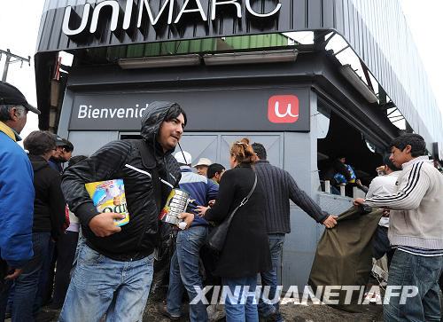 智利南部城市震后市民哄抢商场物资