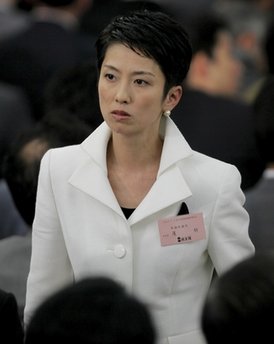 日本女议员莲舫将出任行政改革担当大臣 菅直人被假冒
