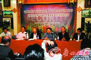 巴黎举行法国最大规模华人游行[组图]