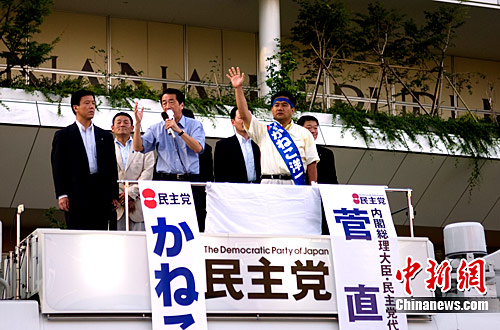 日本参议院11日改选 菅直人能否过关受瞩目
