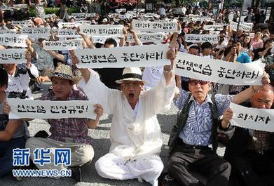 韩国民众抗议韩美联合军演