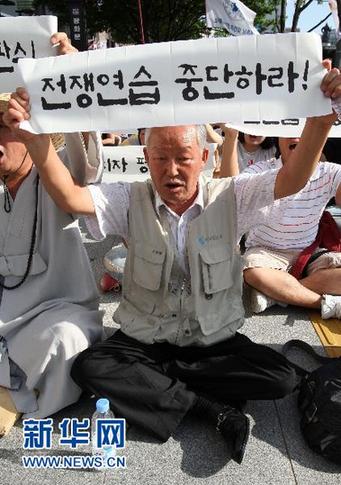 韩国民众抗议韩美联合军演
