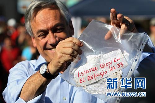智利一铜矿塌方 33名矿工被困17天后仍生还