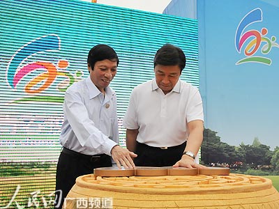 中越青年联欢大会在广西南宁举行 胡锦涛和农德孟致电祝贺