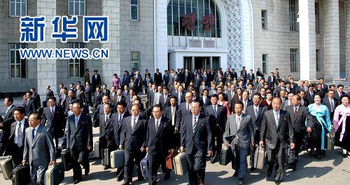 朝鲜劳动党代表会议28日召开 选举最高领导机构