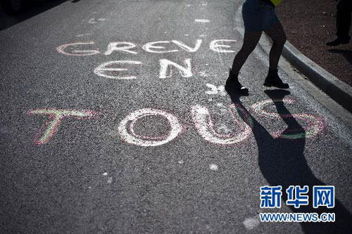 法国工会组织16日将再次号召数百万人罢工
