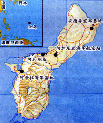 希拉里途经关岛看望驻军 称正与越南发展更紧密关系