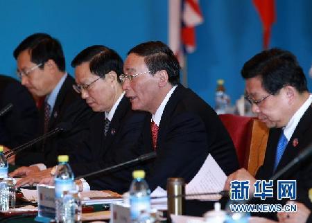 第三次中英经济财金对话在北京举行