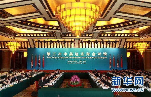 中英承诺加强全球经济治理等领域合作