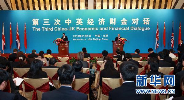 中英承诺加强全球经济治理等领域合作