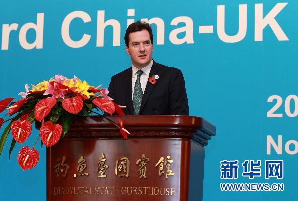 中英承诺加强全球经济治理等领域合作