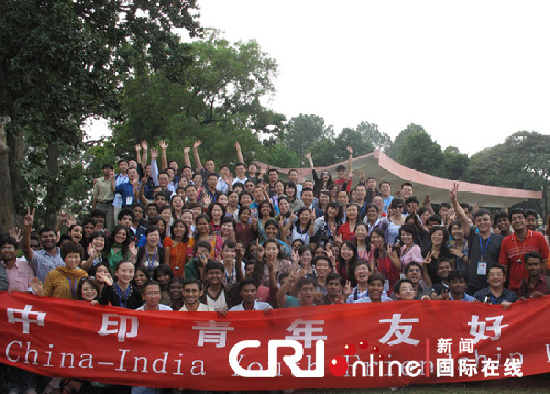 第五批中国百名青年代表团结束访印回国
