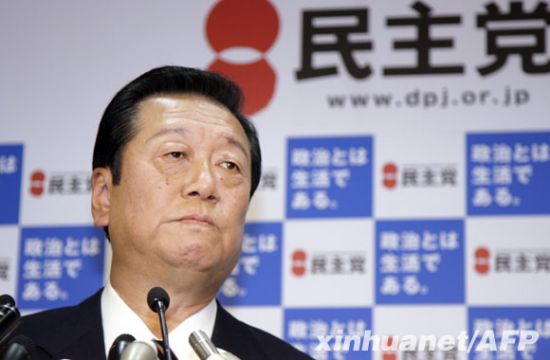 菅直人公开呼吁小泽一郎辞去国会议员职务