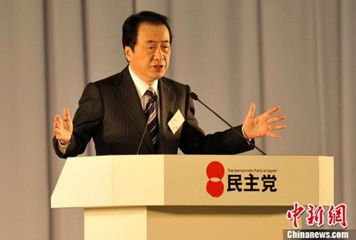 菅直人改组内阁呼吁在野党合作