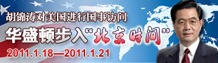 调查