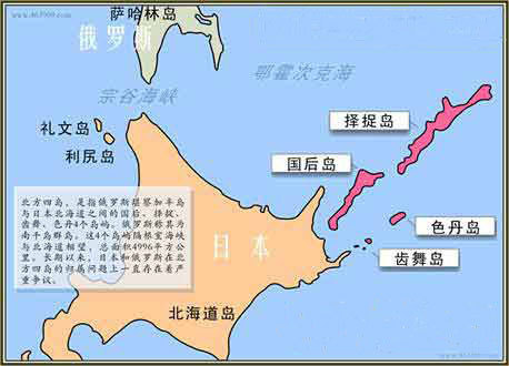 俄日再打领土“口水仗” 俄将部署两栖攻击舰