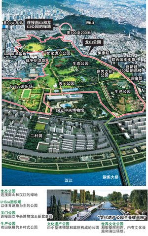 原驻韩美军基地原址将建6个主题公园