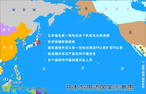 国家核安全局：福岛核电厂未对我国环境造成放射性影响