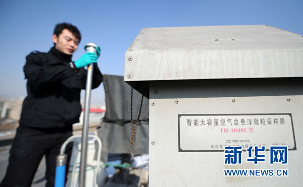 国家核安全局：福岛核电厂未对我国环境造成放射性影响