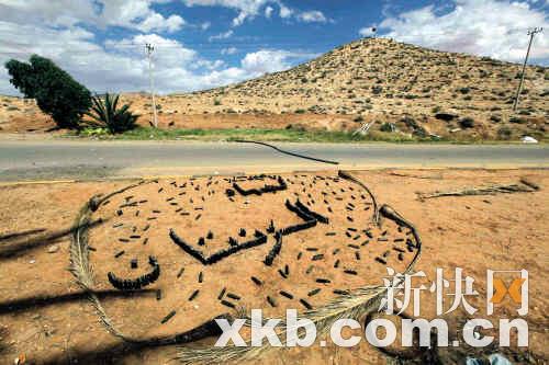 利比亚反对派兵临基克莱 卡扎菲首都失势(组图)