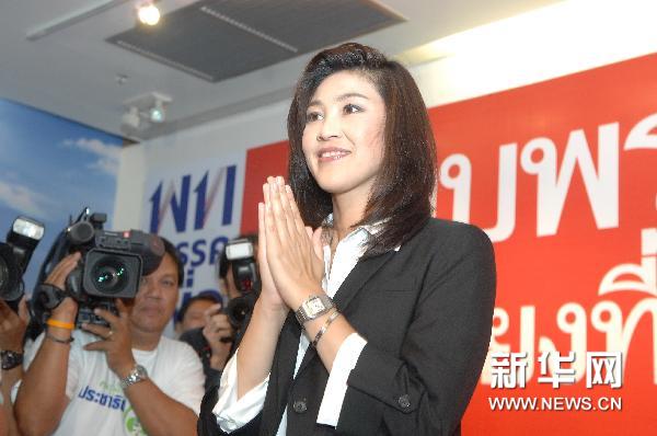 他信遥祝妹妹大选获胜 泰国人投票热情空前
