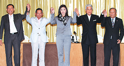阿披实辞党首 他信妹妹将成泰国首位女总理