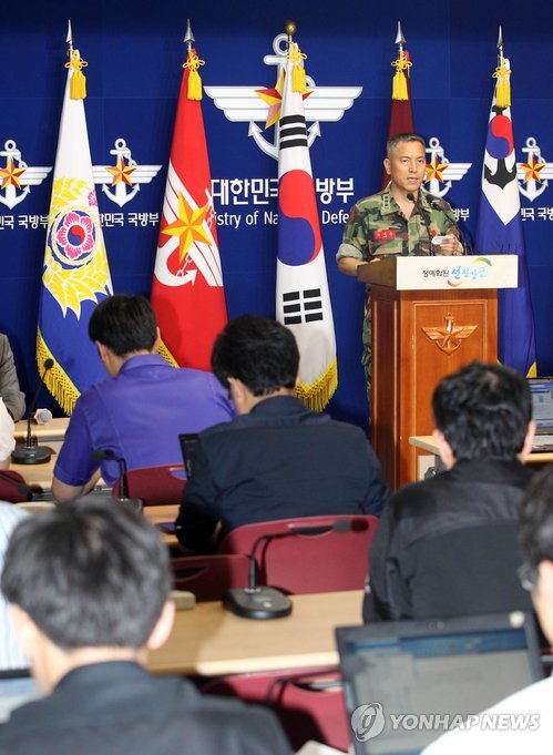 韩国海军陆战队营地内上等兵乱射 四死两伤