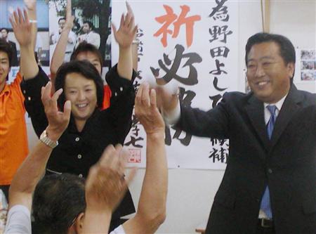野田佳彦夫人:一曲钓得金龟婿 家中仕途好帮手