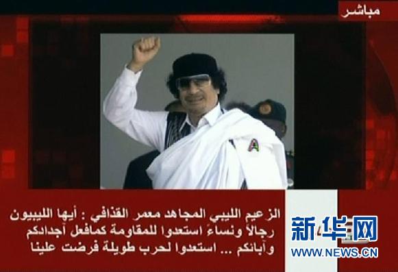 法军方称卡扎菲及其子或正在赴布基纳法索的车队中