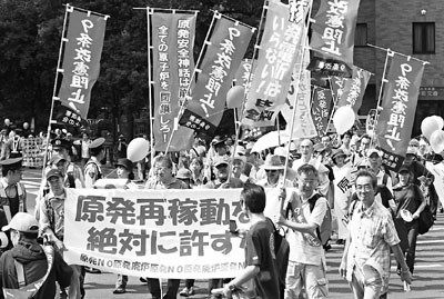 日本纪念地震半周年 多个城市爆发反核示威