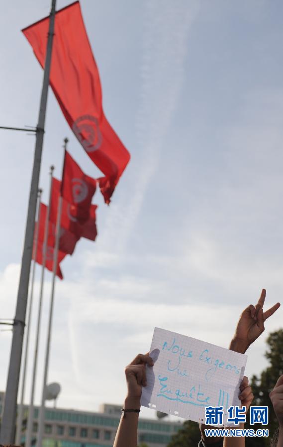 突尼斯民众举行示威活动抗议选举不公