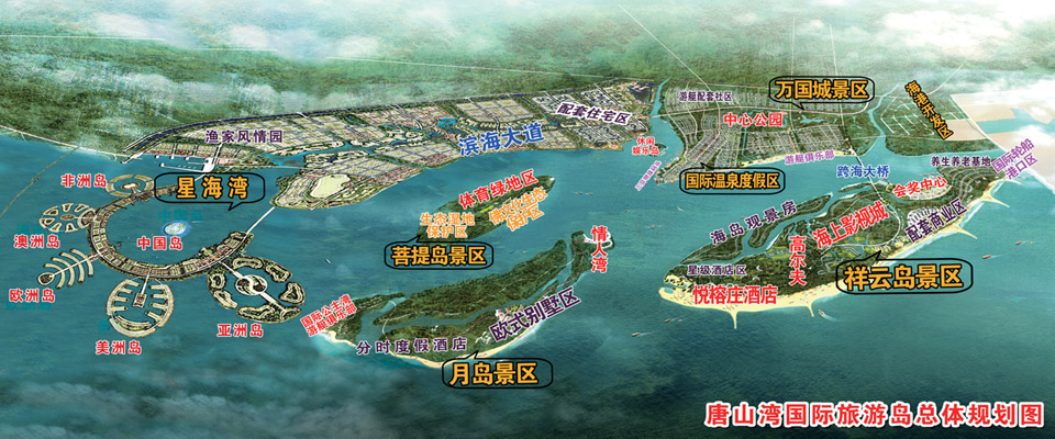 2011年度中国旅游投资“ITIA”奖提名成果发布会