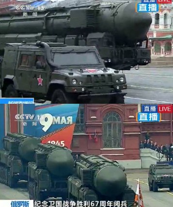 莫斯科红场举行卫国战争胜利日阅兵式 普京阅兵致辞