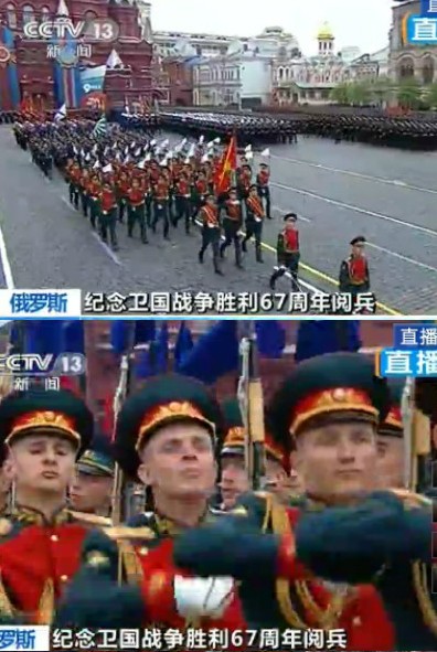 莫斯科红场举行卫国战争胜利日阅兵式 普京阅兵致辞