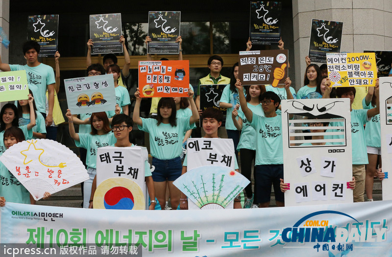 韩国青年不惧高温 动感舞蹈呼吁夏季节约用电（图）