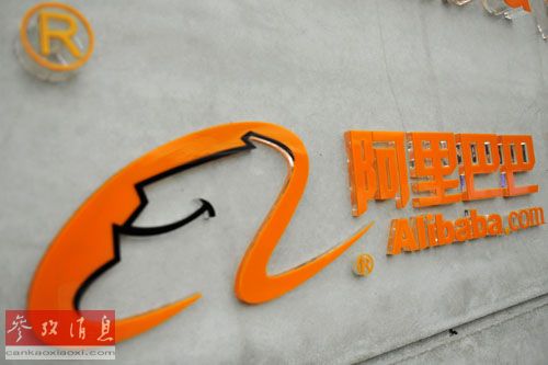 英报:中国银行业呼吁出台措施限制互联网金融