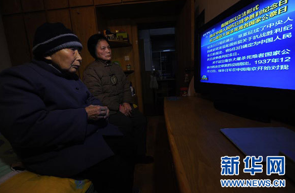 国际问题专家华益文谈抗战胜利纪念日:往事并不如烟